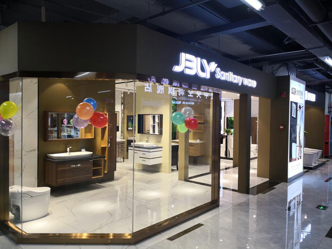 首日告捷 | 金柏丽雅整体卫浴浙江丽水专卖店启动试营业